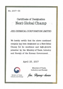 Certificate of Designation Next Global Champ