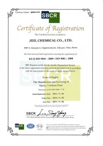 ISO 9001